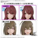 30MS THE iDOLM@STER SHINY COLORS Option Hair Style & Face Parts Set (Tenka Osaki & Chiyuki Kuwayama) Scale Model Kits