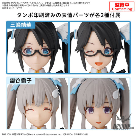 30MS THE iDOLM@STER SHINY COLORS Option Hair Style & Face Parts Set (Yuika Mitsumine / Kiriko Yukoku) Scale Model Kits