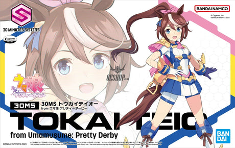 30MS Tokai Teio from Umamusume (Uma Musume: Pretty Derby) Scale Model Kits