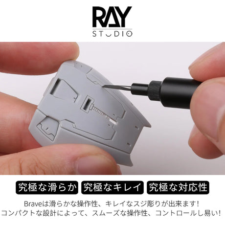RAY STUDIO RBCB Brave Model Chisel