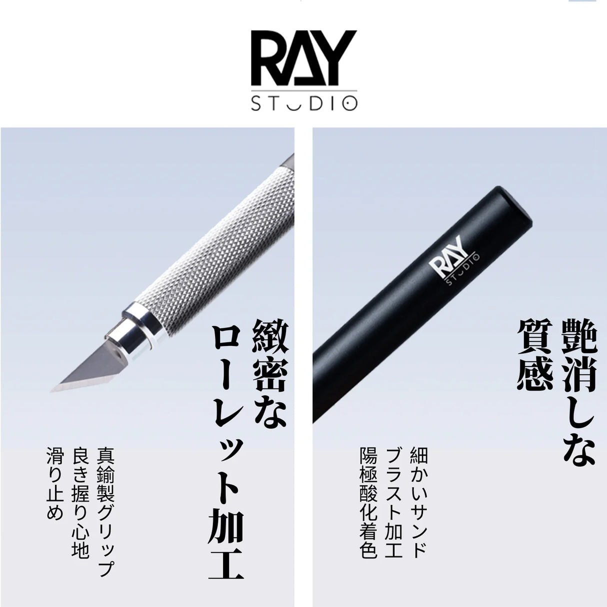 RAY STUDIO Metal Modeler's Knife
