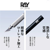 RAY STUDIO Metal Modeler's Knife