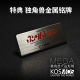 KOSMOS LED Unit For MEGA 1/48 UNICORN GUNDAM