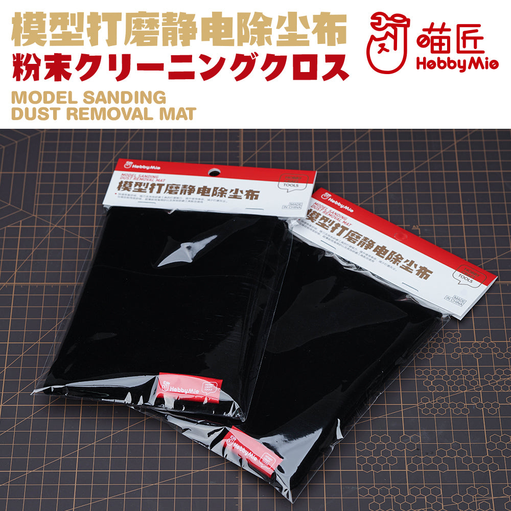 HobbyMio Model Sanding Dust Removal Mat Anti-Static Dusting Cloth