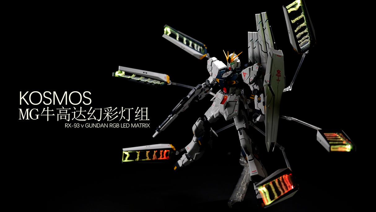 KOSMOS LED Unit For MG 1/100 Nu / Hi-Nu Gundam Ver.Ka