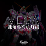 KOSMOS LED Unit For MEGA 1/48 UNICORN GUNDAM