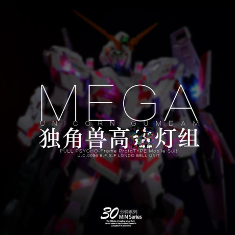 KOSMOS LED Unit For MEGA 1/48 UNICORN GUNDAM