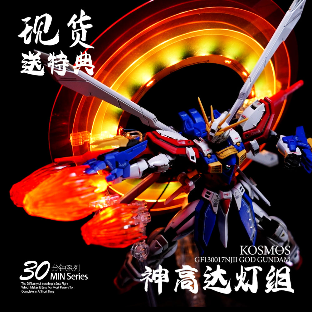 KOSMOS LED Unit For 1/144 RG God Gundam