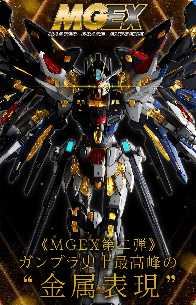 1/100 MGEX Strike Freedom Gundam – OEShop