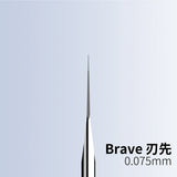 RAY STUDIO RBCB Brave Model Chisel