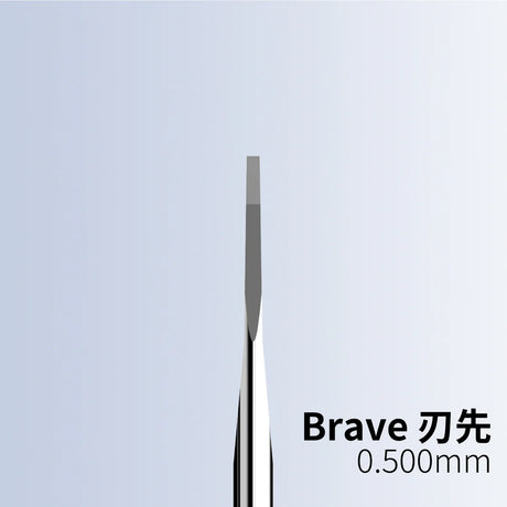 RAY STUDIO RBCB Brave Model Chisel