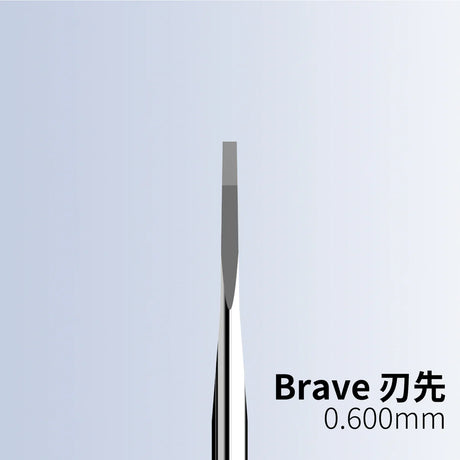 RAY STUDIO RBCB Brave Model Chisel