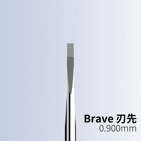 RAY STUDIO RBCB Brave Model Chisel