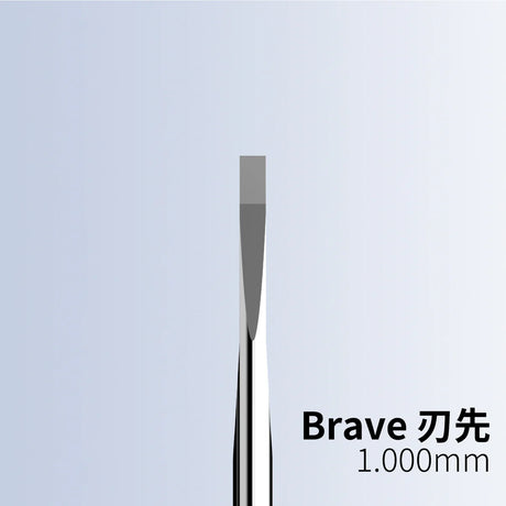RAY STUDIO RBCB Brave Model Chisel
