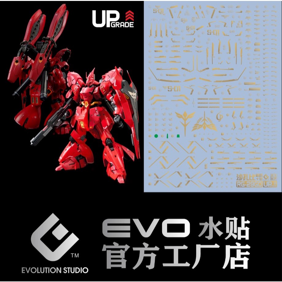 EVO E-RG29GD RG Sazabi (Gilding) Evolution Studio Decals