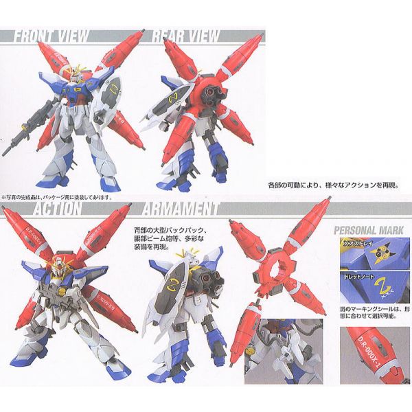 1/144 HGGS 07 Dreadnought Gundam