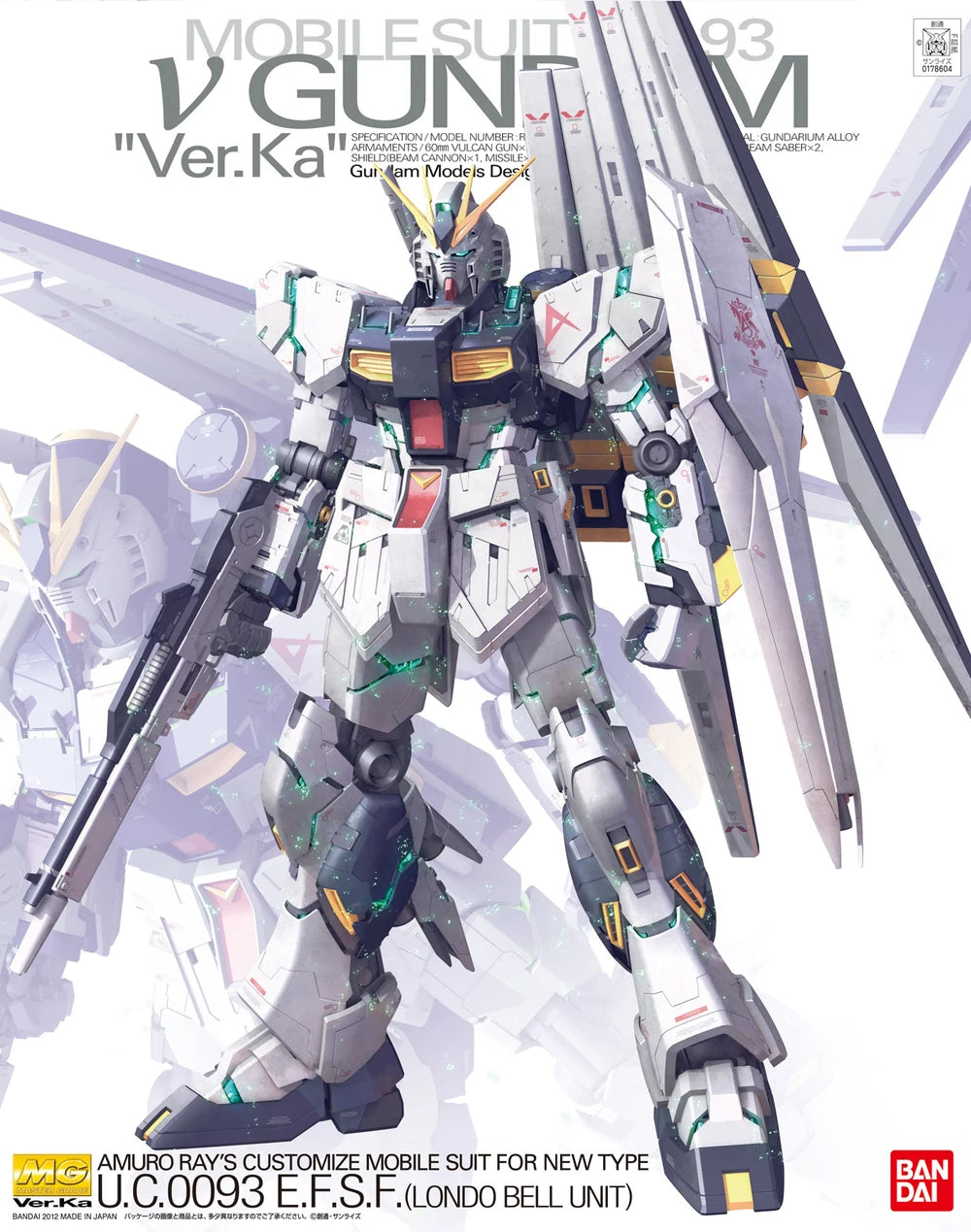 1/100 MG Nu Gundam Ver.Ka