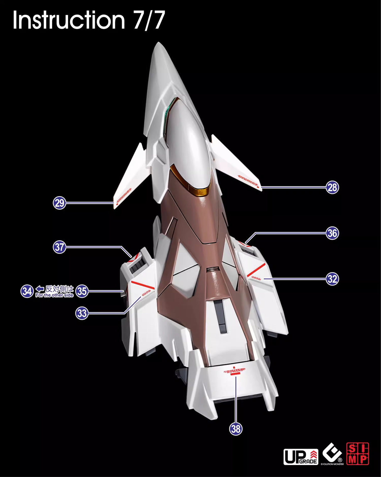 EVO - E-MGSD03 (UV) MGSD Wing Gundam Zero EW Evolution Studio Decals