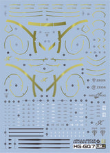 EVO - E-HG GQ-7 (UV) HG GQuuuuuuX JYAN Hakuji-Pack  Evolution Studio Decals
