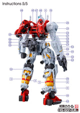 EVO - E-HG GQ-4 (UV) HG GQuuuuuuX GQ Gelgoog (Sugai & Bicata)  Evolution Studio Decals