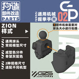 GZ Studio GP Series High-Definition Detail-Up 3D Print Model Kits Parts Custom Gundam Fist Hands Upgrade Parts – Federation Type for HG/RG & Kotobukiya Models