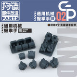 GZ Studio GP Series High-Definition Detail-Up 3D Print Model Kits Parts Custom Gundam Fist Hands Upgrade Parts – Federation Type for HG/RG & Kotobukiya Models