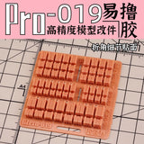 GZ Studio PRO Series High-Definition Detail-Up 3D Print Model Kits Parts