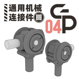 GZ Studio GP Series High-Definition Detail-Up 3D Print Model Kits Parts Custom Gundam Fist Hands Upgrade Parts – Federation Type for HG/RG & Kotobukiya Models