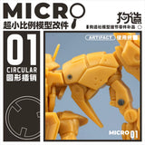GZ Studio MICRO Series Detail Upgrade Parts 3D Print for Mini Scale Models