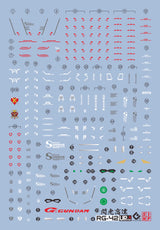 EVO - E-RG42 RG Shining Gundam UV Evolution Studio Decals