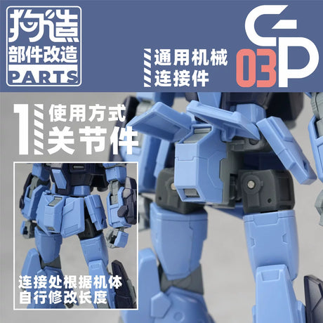 GZ Studio GP Series High-Definition Detail-Up 3D Print Model Kits Parts Custom Gundam Fist Hands Upgrade Parts – Federation Type for HG/RG & Kotobukiya Models