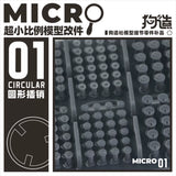 GZ Studio MICRO Series Detail Upgrade Parts 3D Print for Mini Scale Models