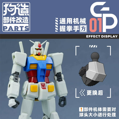 GZ Studio GP Series High-Definition Detail-Up 3D Print Model Kits Parts Custom Gundam Fist Hands Upgrade Parts – Federation Type for HG/RG & Kotobukiya Models
