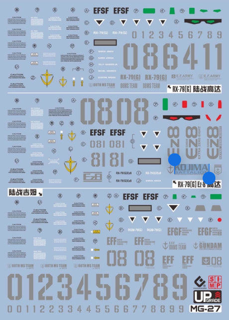 EVO - E-MG27 (UV) MG EZ-8+ RX-79 [G] Evolution Studio Decals