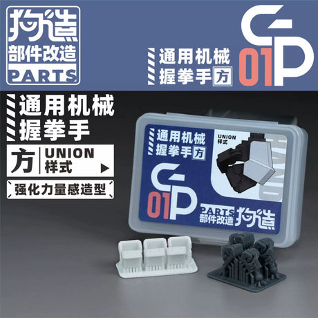 GZ Studio GP Series High-Definition Detail-Up 3D Print Model Kits Parts Custom Gundam Fist Hands Upgrade Parts – Federation Type for HG/RG & Kotobukiya Models