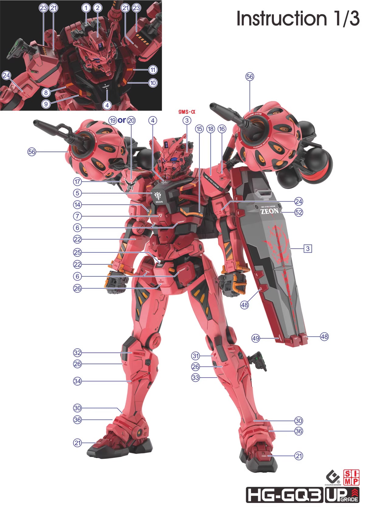 EVO - E-HG GQ-3 (UV) HG GQuuuuuuX Red Gundam & White Gundam  Evolution Studio Decals