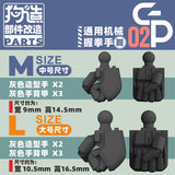 GZ Studio GP Series High-Definition Detail-Up 3D Print Model Kits Parts Custom Gundam Fist Hands Upgrade Parts – Federation Type for HG/RG & Kotobukiya Models