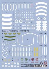 EVO - E-HG GQ-2 (UV) HG GQuuuuuuX ZAKU (Collection)  Evolution Studio Decals