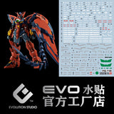 EVO - E-MG145 (UV) MG Gundam Epyon Evolution Studio Decals
