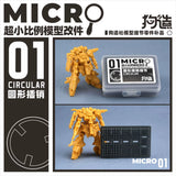 GZ Studio MICRO Series Detail Upgrade Parts 3D Print for Mini Scale Models