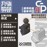 GZ Studio GP Series High-Definition Detail-Up 3D Print Model Kits Parts Custom Gundam Fist Hands Upgrade Parts – Federation Type for HG/RG & Kotobukiya Models