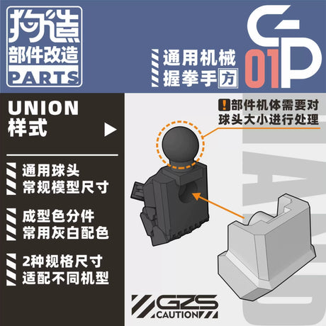 GZ Studio GP Series High-Definition Detail-Up 3D Print Model Kits Parts Custom Gundam Fist Hands Upgrade Parts – Federation Type for HG/RG & Kotobukiya Models