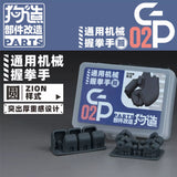 GZ Studio GP Series High-Definition Detail-Up 3D Print Model Kits Parts Custom Gundam Fist Hands Upgrade Parts – Federation Type for HG/RG & Kotobukiya Models