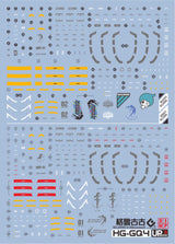EVO - E-HG GQ-4 (UV) HG GQuuuuuuX GQ Gelgoog (Sugai & Bicata)  Evolution Studio Decals
