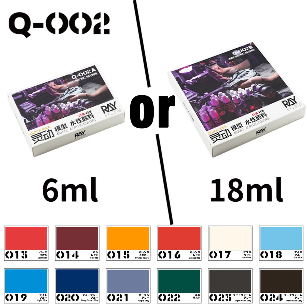 RAY STUDIO (QUICK IDEA) Model Acrylic-Colors