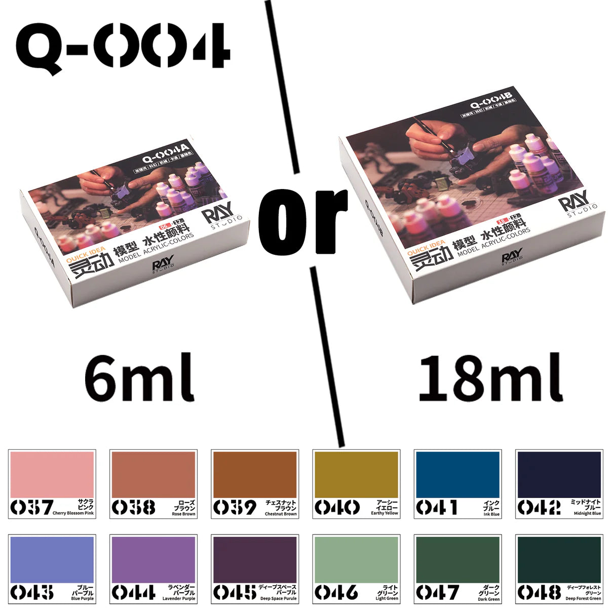RAY STUDIO (QUICK IDEA) Model Acrylic-Colors