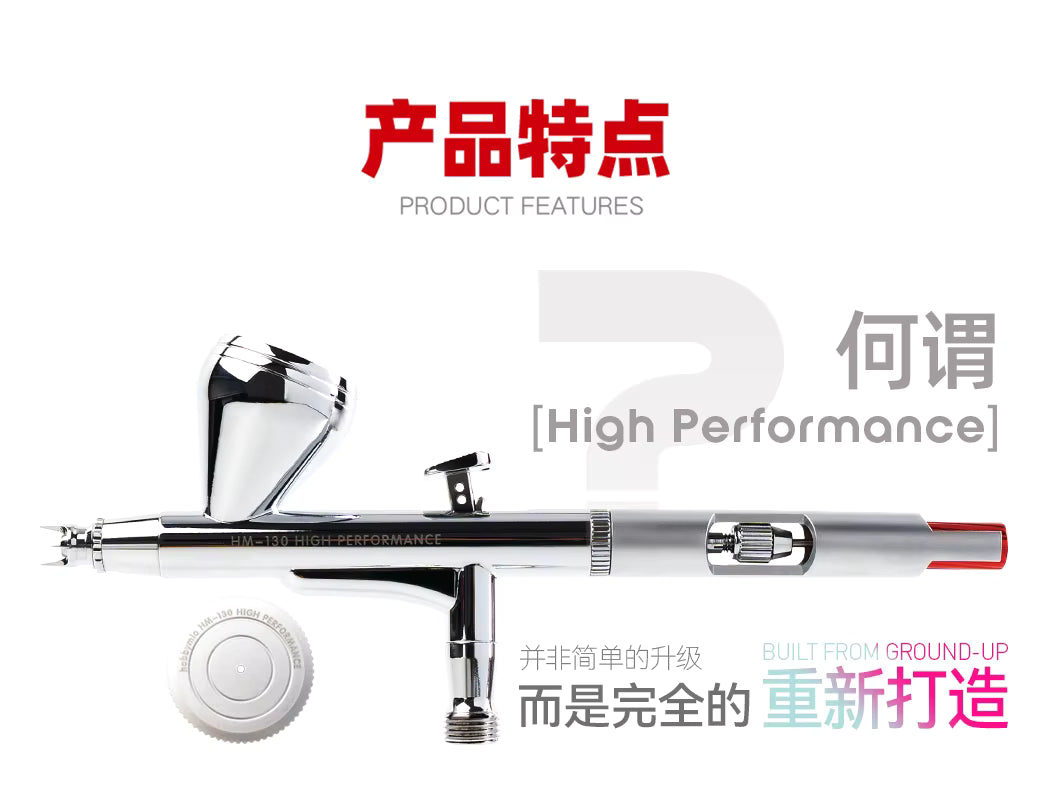 HobbyMio HM-130HP High Performance Airbrush with 0.3MM Quick Disassembly Nozzle