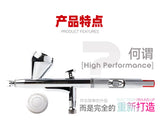 HobbyMio HM-130HP High Performance Airbrush with 0.3MM Quick Disassembly Nozzle