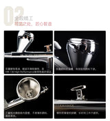 HobbyMio HM-130HP High Performance Airbrush with 0.3MM Quick Disassembly Nozzle