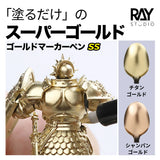 RAY STUDIO RSS-01 Golden Marker SS